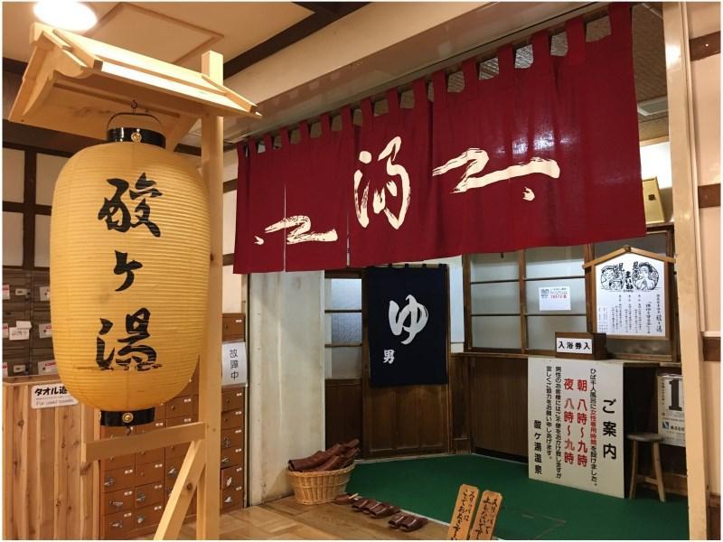 Sukayu Onsen Ryokan Aomori Ngoại thất bức ảnh